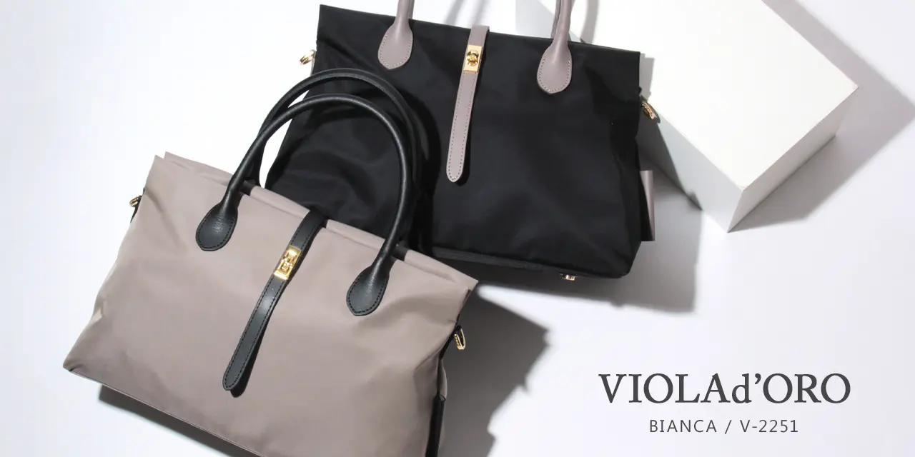 人気シリーズに新作登場!VIOLAd'OROの垢抜けナイロンバッグ